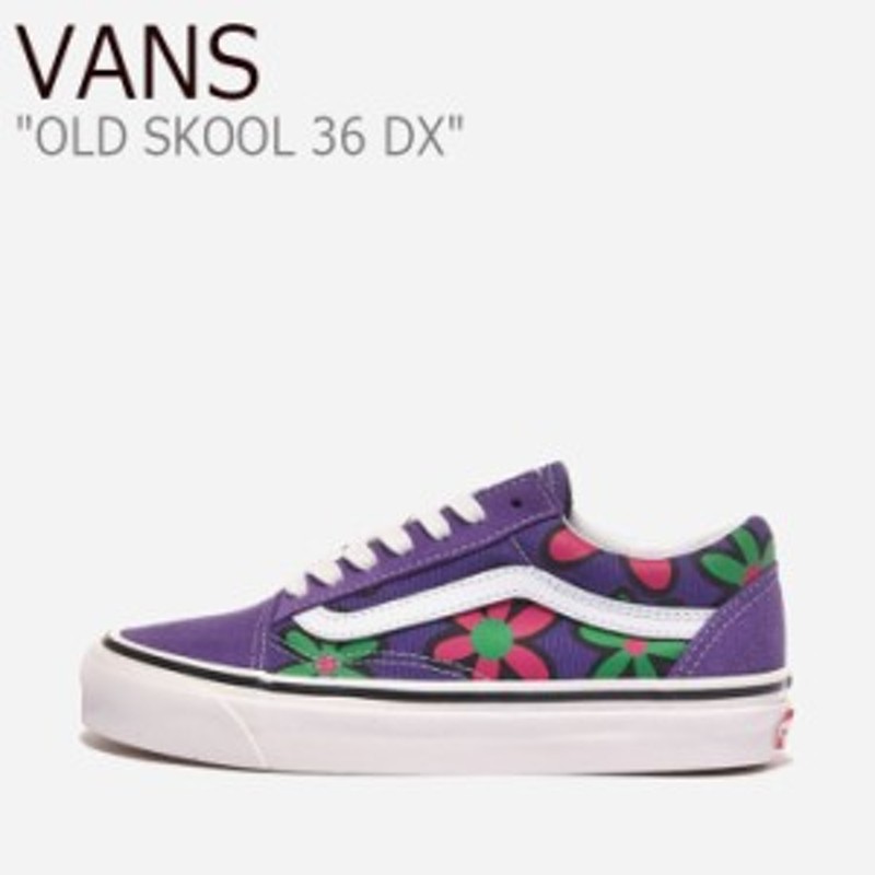 バンズ オールドスクール スニーカー Vans メンズ レディース Old Skool Dx オールドスクールデラックス Vn0a38g22t7 シューズ 通販 Lineポイント最大get Lineショッピング