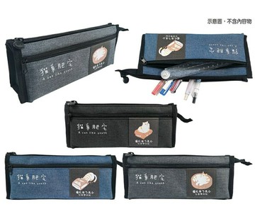 筌翔 0200089 喵星人雙拉鍊筆袋 (環保材質)【APP滿額下單10%點數(單一帳號最高5000點)】1/31止