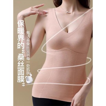 德絨蠶絲羊絨長款V領保暖內衣女背心聚攏帶胸墊內搭免穿文胸一體