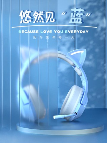 貓耳朵耳機頭戴式有線電競游戲女生男生藍粉色電腦耳麥可愛麥克風 99購物節