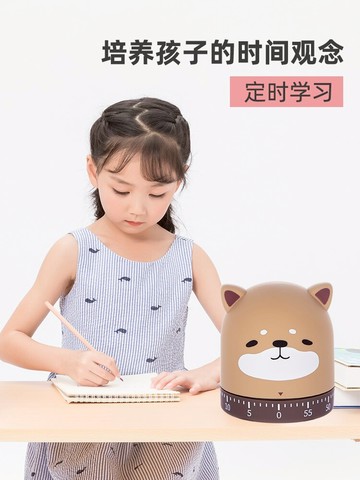 計時器兒童學習小學生鬧鐘自律時間管理廚房機械提醒器兩用定時器