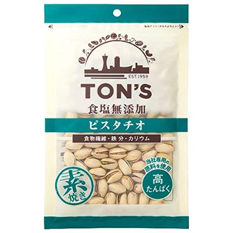 東洋ナッツ食品 トン 食塩無添加 ピスタチオ 150g×10袋入×(2ケース)