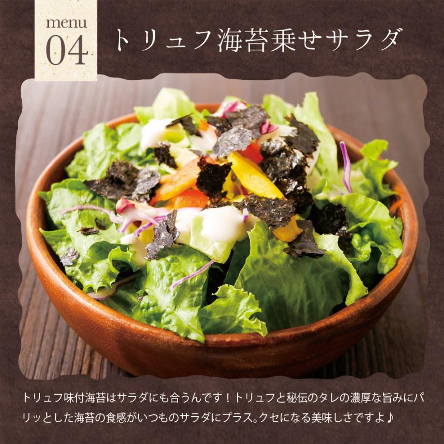 海苔 有明一番摘み トリュフ海苔 8切60枚 2袋セット メール便送料無料 味つけ海苔 味海苔 味のり 味付海苔 味付けのり 有明のり 有明海苔 ご飯のお供