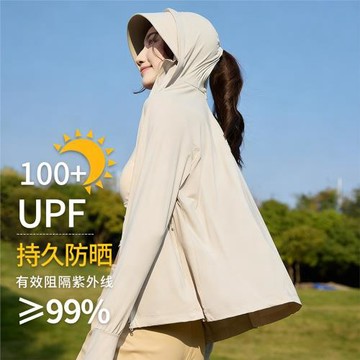 冰絲防曬衣女2026新款夏季薄款防紫外線冰感透氣大帽檐防曬服外套