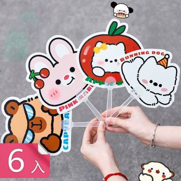 【荷生活】防水防塵柔軟耐用卡通圖案涼扇 雙面圖案色彩鮮亮手持造型涼扇-6入組