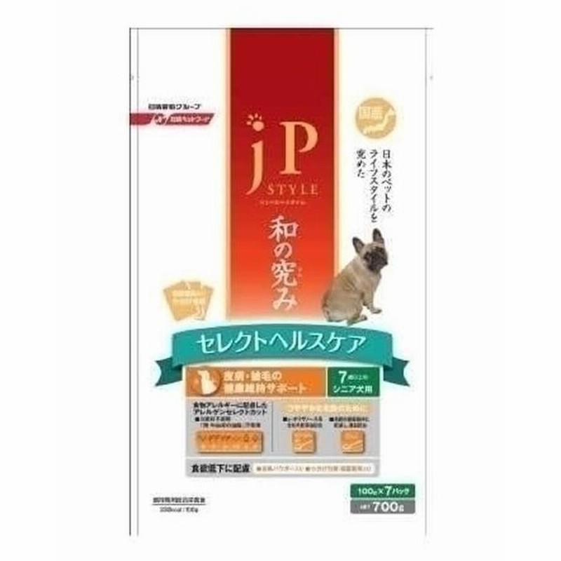 Jpスタイル 和の究み セレクトヘルスケア 皮膚 被毛の健康維持サポート 7歳以上のシニア犬用 700g 日清ペットフード 犬 ドッグフード 高齢 シニア ドライフード 通販 Lineポイント最大0 5 Get Lineショッピング