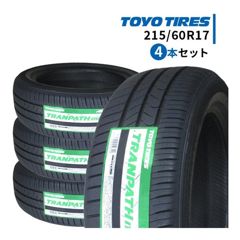 正規 新品☆TOYO TRANPATH MP7 175/65R15 4本セット☆ | www