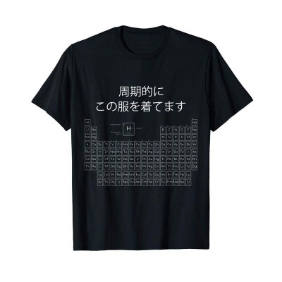 ソウルランド メンズ tシャツの検索結果 | LINEショッピング