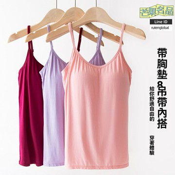 【無鋼圈零束縛】瑜伽背心 運動背心 吊帶背心 健身背心 瑜伽服 運動上衣 大碼顯瘦 帶胸墊 中長款 透氣速幹 夏季訓練必備