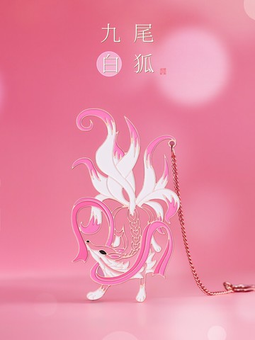 故宮高檔金屬文藝鏤空書簽九尾狐實用禮物女禮盒 古典中國風文創產品小學生用創意古風畢業教師節小禮品訂制