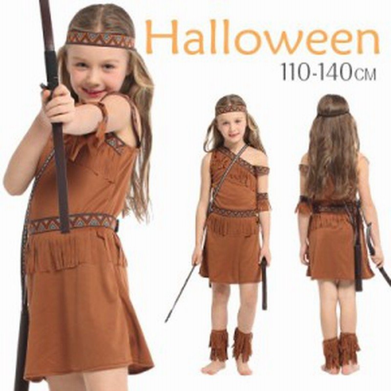 ハロウィン衣装 女の子 インディアン人 原始人 野人 戦士 コスプレ 変装 ステージ衣装 勇士 仮装 演出服 学園祭 文化祭 舞台服 通販 Lineポイント最大get Lineショッピング
