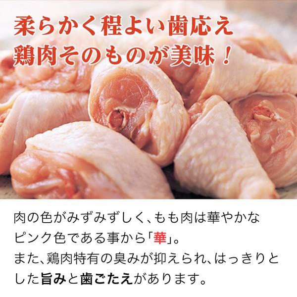 ギフト 新しくなった 華味鳥 博多水炊き料亭 博多華味鳥　水たきセット（約5〜6人前） 鍋セット お取り寄せ 送料無料 鍋  食品 ギフト グルメ