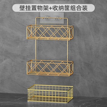 壁掛式化妝收納架 輕奢浴室置物架化妝品衛生間洗漱台面免打孔壁掛式收納架廁所牆上【MJ9805】