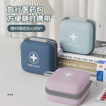 【台灣出貨】便攜式醫藥包防水大容量藥品收納旅行隨身家用急救學生宿舍醫療包藥品收納盒 收納包 常備藥收納箱 藥品收納