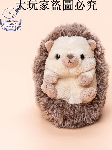 日本sunlemon滾動仿真刺猬公仔毛絨玩具可愛娃娃玩偶公仔生日禮物