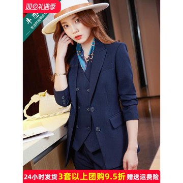 西裝外套女小個子春秋新款高端西服馬甲三件套氣質女神范職業套裝