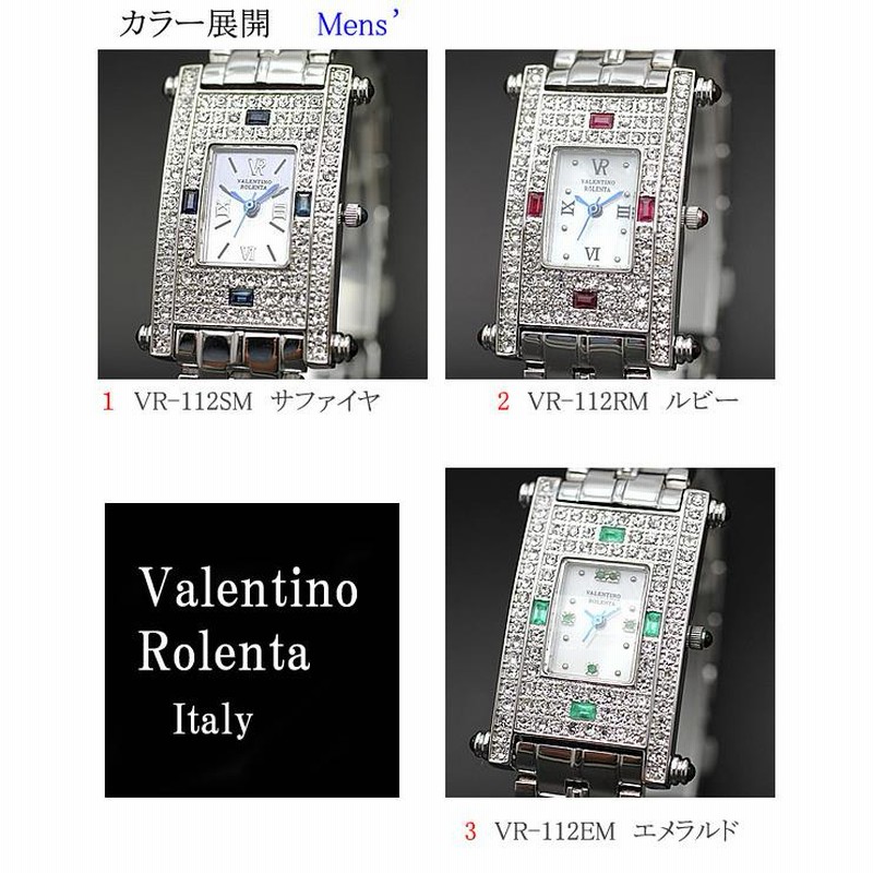 バレンチノ ロレンタ 腕時計 メンズ３色 vr-112 正規品 Valentino