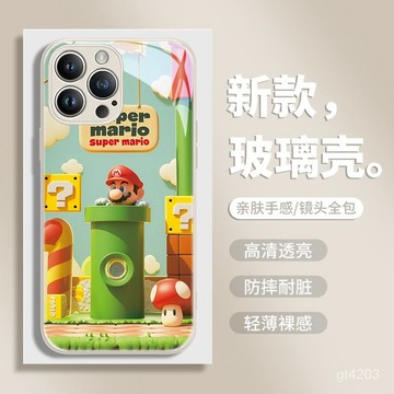 馬裏奧 防摔手機殼 手機殼 玻璃手機殼 適用iPhone16 pro 15 14 13 12 11 pro Max保護殼