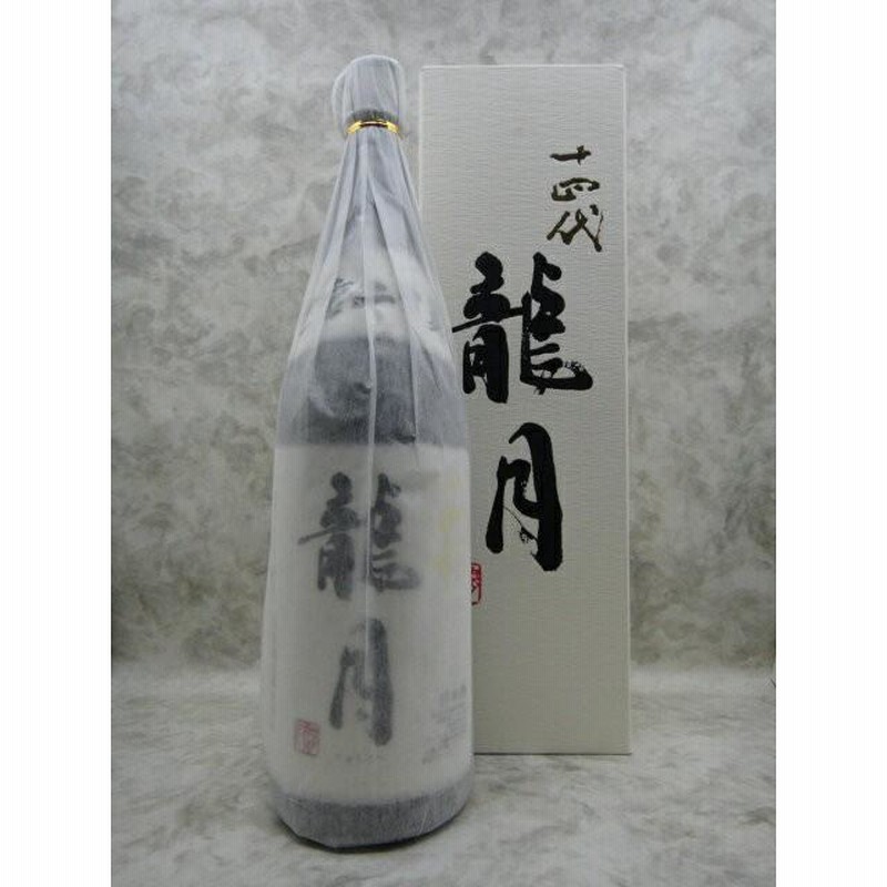 十四代 龍月1800ml 日本酒 見込ま 完全冷蔵保存