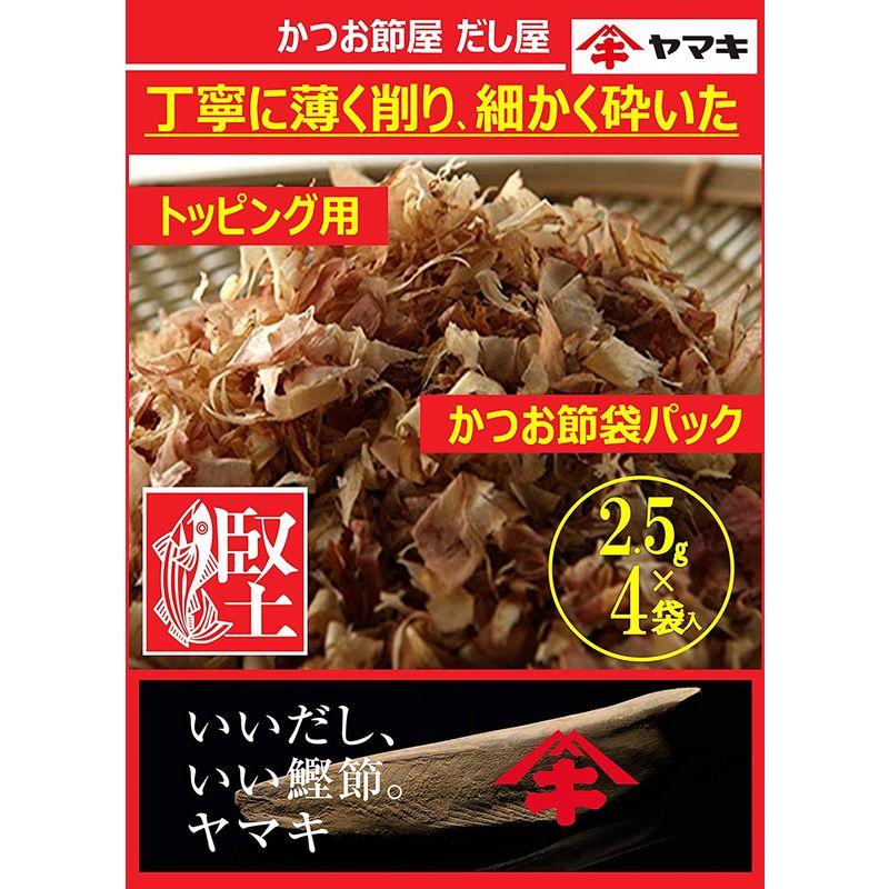 ヤマキ かつおパック (2.5g×4P)×10個