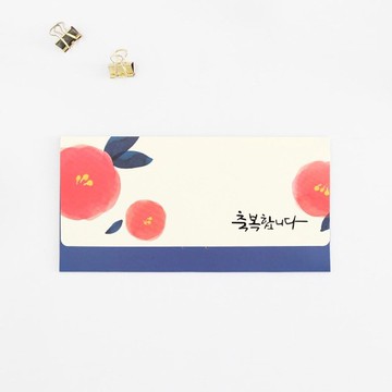 清炫才怡  佳音系列 萬用信封夾 02. 祝福 (ㄧ)