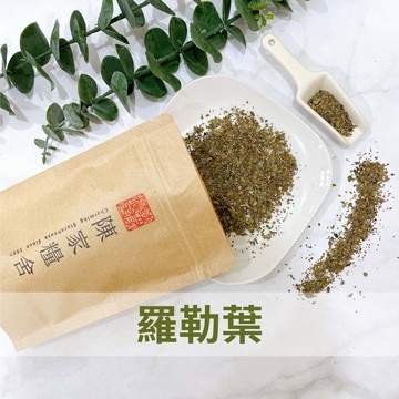 【陳家糧舍】羅勒葉·甜羅勒 綜合香料·香料·基礎香·香葉·西式香料·