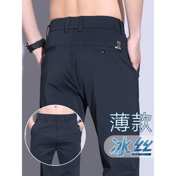 啄木鳥冰絲男褲2025年夏季薄款直筒彈力修身透氣速干商務休閑褲男