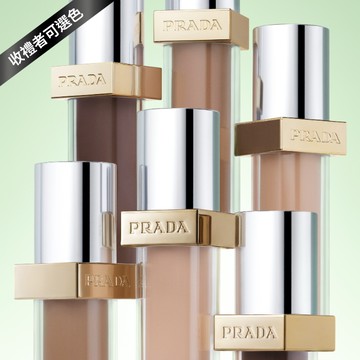 🔜快速出貨【PRADA】原生霧光持久粉底｜收禮者自選色號| 獨家享禮袋