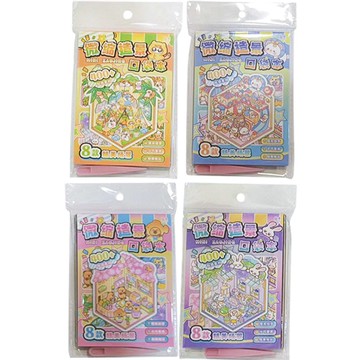 微縮造景口袋本 (款式隨機出貨)