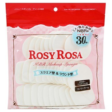 ROSY ROSA NBR 化妝海綿 圓型 & 方型 粉底/遮瑕用 30個入  #845528  1包