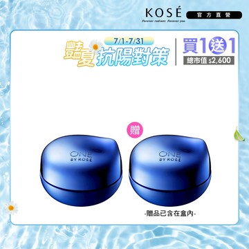KOSE 高絲 ONE BY KOSE 鎖水密封精華 40g