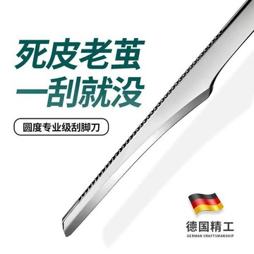 🔥臺灣熱賣好物🔥磨腳神器去死皮老繭修腳底石磨砂腳皮器颳腳後跟腳部刀雙麵搓腳闆asd123