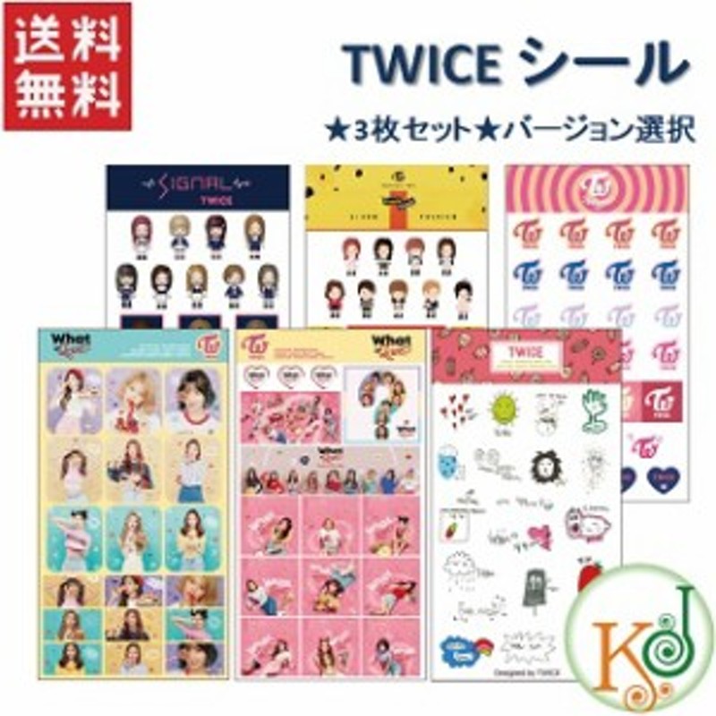 TWICE ランダムトレカ 34枚セット