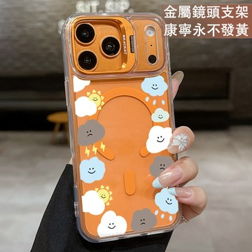 磁吸鏡頭支架 可愛表情雲朵保護殼  適用 iPhone 17 16 15 14 13 12 11 ProMax 手機殼