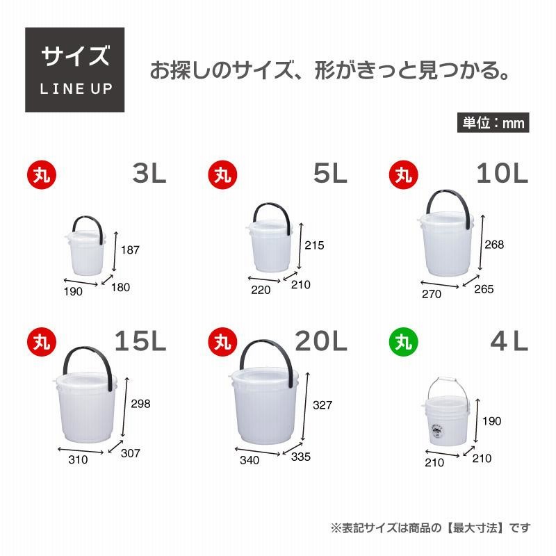 保存容器 高密閉バケツ 釣り フィッシング 木炭 レジャー キッチン 