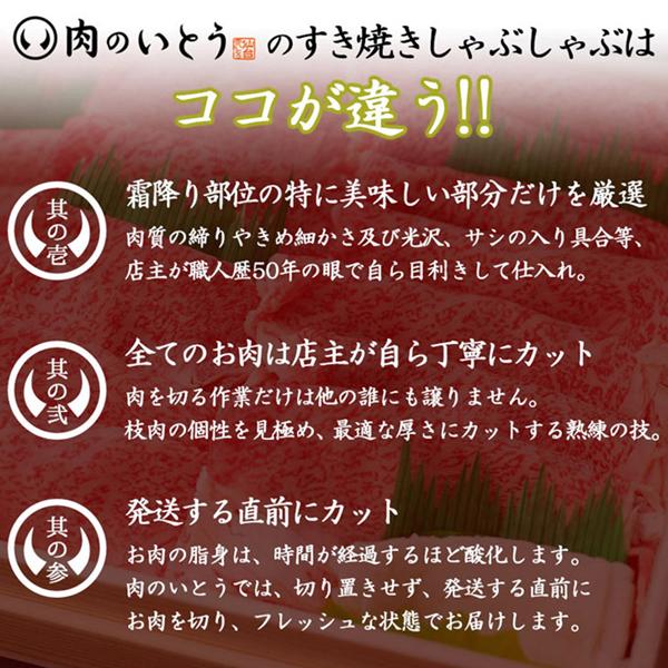 肉 牛肉 すき焼き肉 お歳暮 御歳暮 最高級A5ランク仙台牛すき焼き・しゃぶしゃぶ 200g