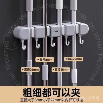 拖把夾免打孔強力黏膠卡扣拖把架掛鈎廚房衛生間收納神器墻上 L P U 2 Z