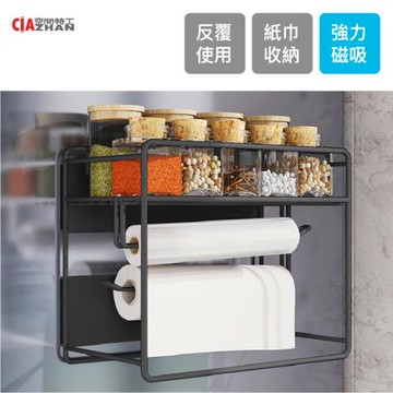 【台灣現貨】二層冰箱磁吸收納架【空間特工】黑白雙色｜無痕置物架｜多功能收納籃｜免打孔｜廚房架｜廚房用品