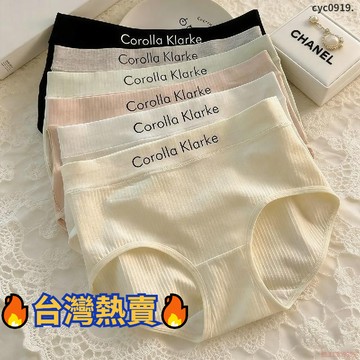 桃園出貨✨6條裝新款無痕內褲女棉抗菌襠大碼透氣學生韓版少女中腰三角褲頭 透氣內褲 排汗內褲 女用內褲 女內褲 內褲