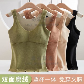 德絨保暖背心女內刷毛帶胸墊背心發熱衣加絨加厚打底馬甲背心免穿文胸【時尚大衣櫥】