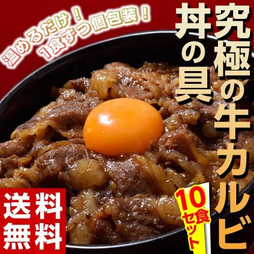 牛 肉 カルビ 1kg 大容量 送料無料 牛カルビ丼の具 1食100g×10食セット