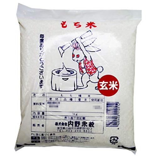 山形産 ひめのもち 1kg