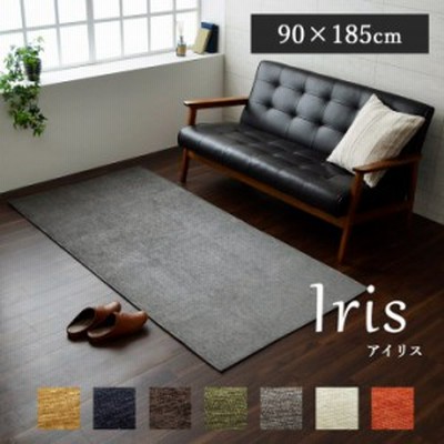 Iris シェニールラグカーペット   グレー185×185cm r400