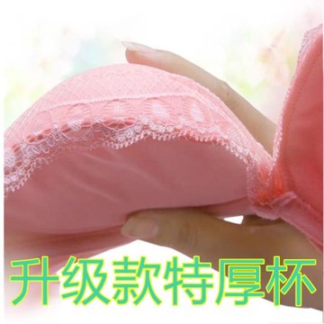 聚攏顯大超厚12內衣女無鋼圈小平胸加厚12CM大碼文胸胸罩收副乳