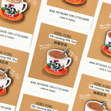 刺繡燙貼/別針 | 香港系列 - 絲襪奶茶 | Littdlework