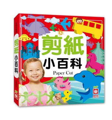 剪紙小百科【二手書_良好】TAAZE讀冊生活
