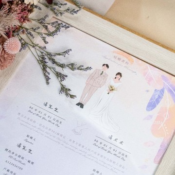 非客製商品 A4相框 結婚書約相框 證書相框 de.a滴ㄟ