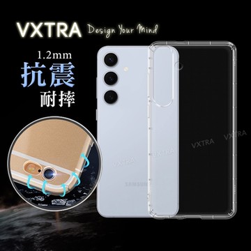 VXTRA 三星 Galaxy S25 防摔氣墊保護殼 空壓殼 手機殼