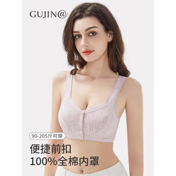 古今@媽媽內衣純棉大碼前扣文胸防垂中老年舒適背心式胸罩無鋼圈