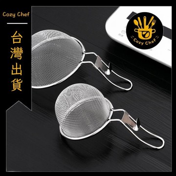✨️臺灣出貨✨️暖廚小築✅可開發票304食品級不鏽鋼火鍋漏勺帶掛鉤勺麻辣燙煮麪漏網油炸籃過濾網勺